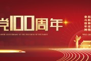 乐竞体育官方网站- 红星俱乐部重启百年纪念活动，名宿回归助阵  