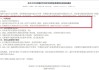 乐竞体育官网- 联盟新规，二次进攻时间缩短引发热议