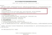 乐竞体育官网- 联盟新规，二次进攻时间缩短引发热议